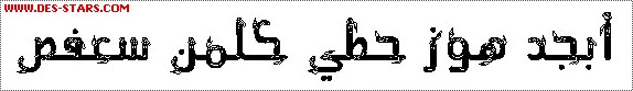 خط India font العربى .. خط متميز جدا - يوجد مثال على الخط Fs_ind10