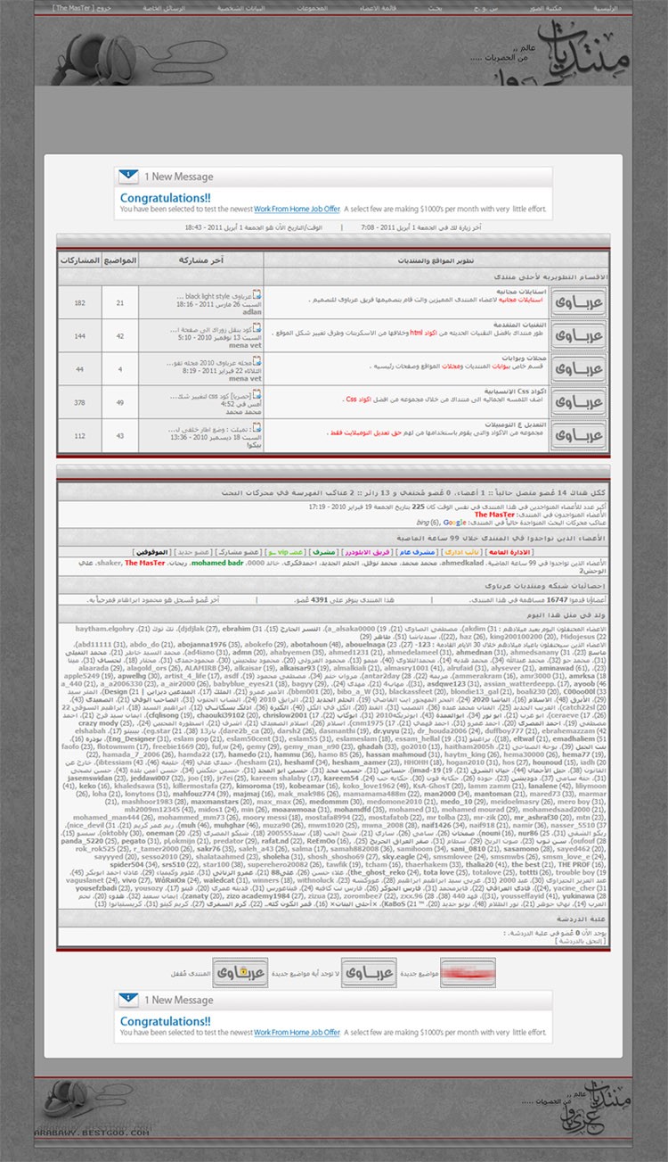 [ ستايل ] ستايل منتديات عرباوى .. من تصميم فريق ديزاين ستارز Untitl15