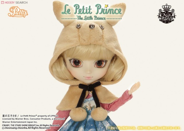 [Janvier] Pullip Le Petit Prince - Le renard 10363310
