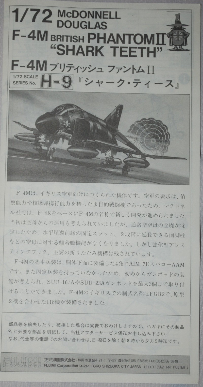 [Fujimi] F-4M Phantom II "Shark Teeth" Fujimi13