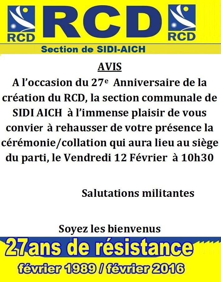 Meeting populaire‬ du RCD‬ le Samedi‬ 13 ‪février‬ 2016 à la salle ‪ATLAS‬, ‪Bab El Oued‬, ‪Alger‬. 27 ans de ‪Résistance‬: Février 89/ Février 2016. 120