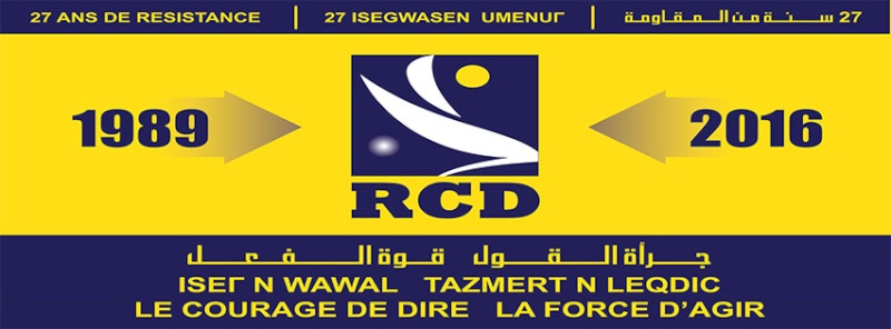 Imposant meeting du RCD à la Salle Atlas (Bab El Oued, Alger) le samedi 13 février 2016 - Page 3 175