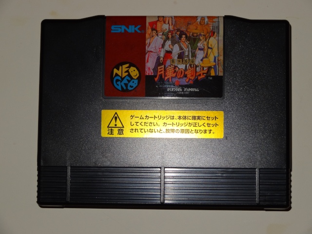Vendu Jeu Neo Geo  AES JAP The Last Blade Dsc03216