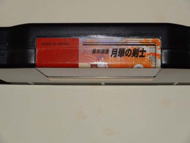 Vendu Jeu Neo Geo  AES JAP The Last Blade Dsc03218