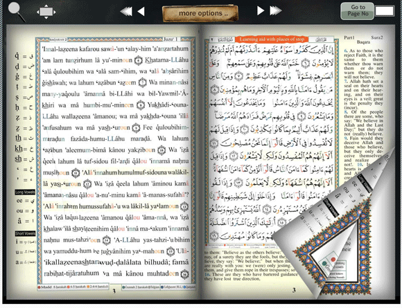 موقع الإستماع إلى قرآن كريم مميز* برعاية الصفحة - للاعلان اتصل بنا Quran10