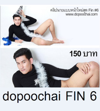 ++หนังไทย++ Fin_611