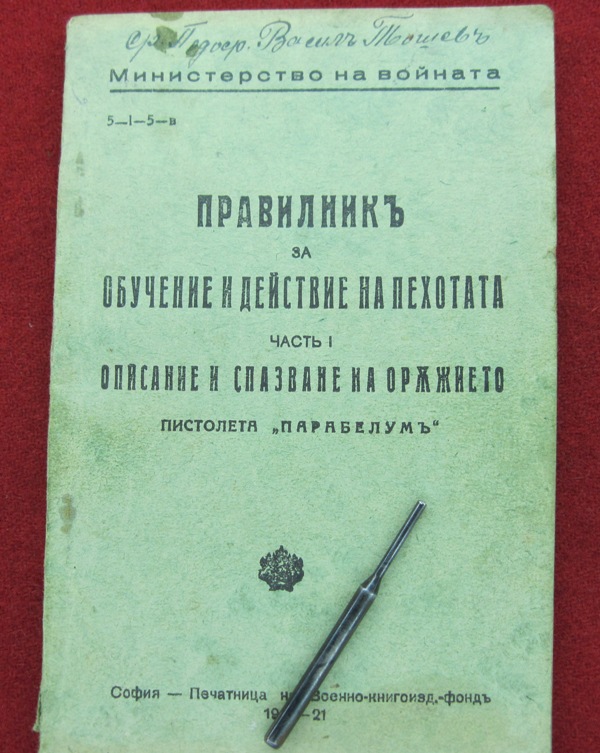 Le Luger de la DWM, modèle 1908 bulgare. Manuel10