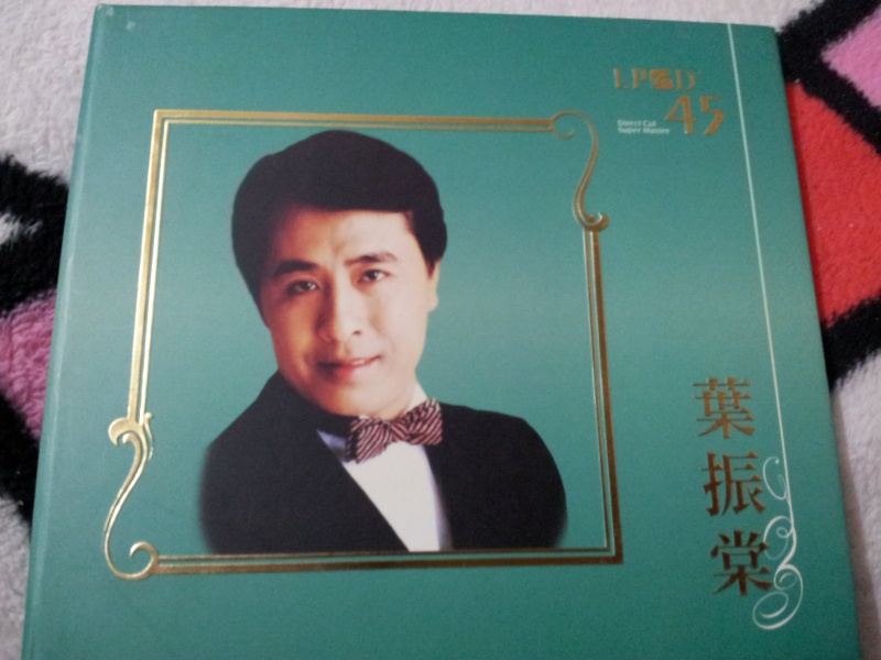 Johnny Ip 葉振棠 Hugo Production LPCD Johnny10