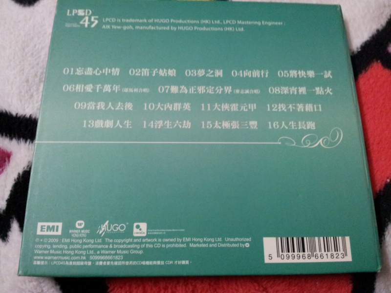 Johnny Ip 葉振棠 Hugo Production LPCD Johnny11