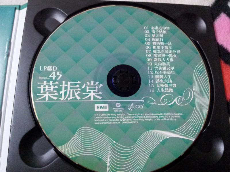 Johnny Ip 葉振棠 Hugo Production LPCD Johnny12