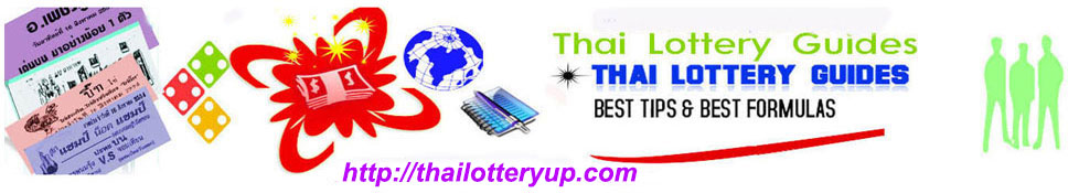 Thai Lottery Thai Lotto Thailand Lottery Thai Lottery Tips