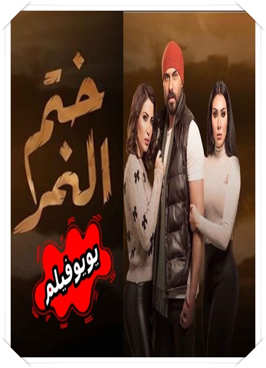 مسلسل من أنا سعاد حسني وعزت العلايلي مترجم