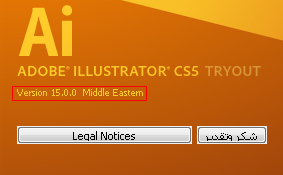تحميل برنامج ادوبي الاليستوريتور 15 , Adobe Illustrator 15 895210