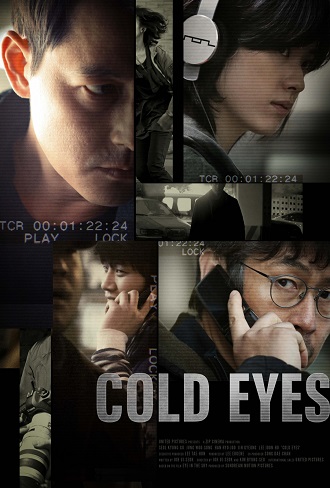 Cold Eyes (2013) Captur18