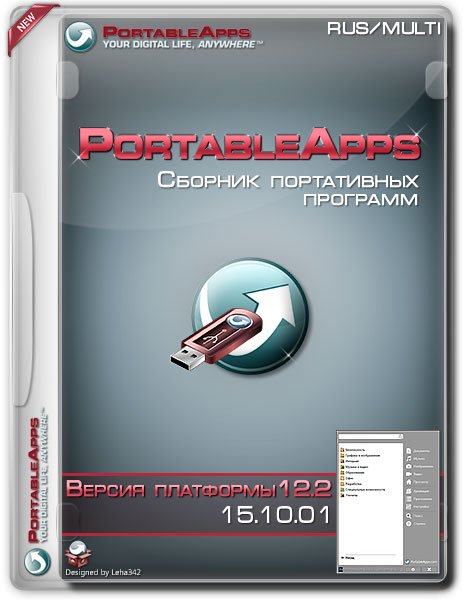 أفضل اسطوانة برامج محمولة PortableApps 12.2 لعام 2015 Aio10