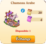 Chameau Arabe / Chameau de Bactriane => Laine de Chameau Sans_422