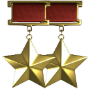Гайд по наградам-ордена -медали-почётные знаки E-2_ee10