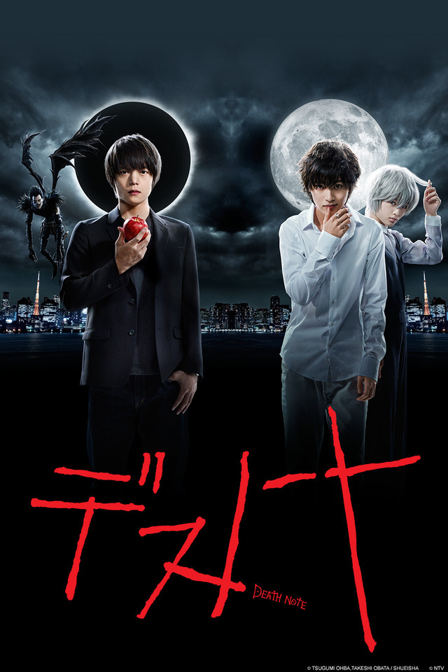 Death Note J Drama 15