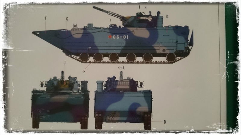 PLA ZBD-05 Amphibious IFV 1511