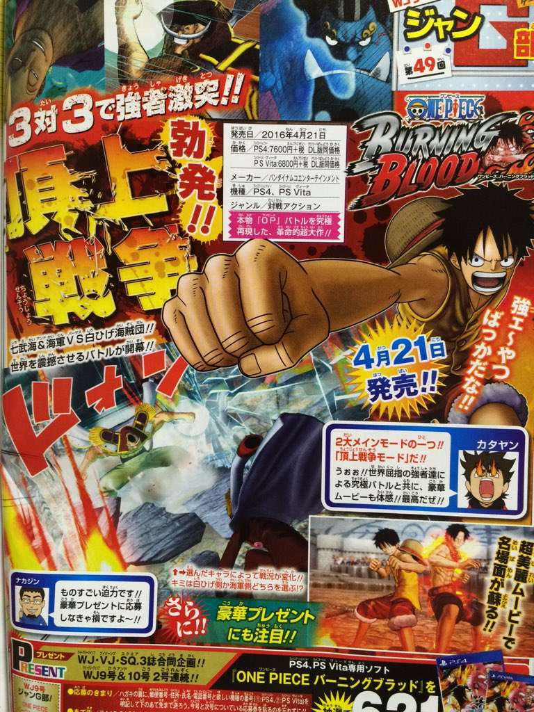 One Piece Burning Blood - Neues Spiel für PS4 und PSvita - Seite 5 One-pi12