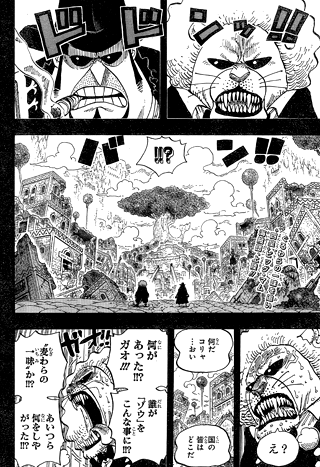 One Piece Manga 812: Spoiler Tmp_1110