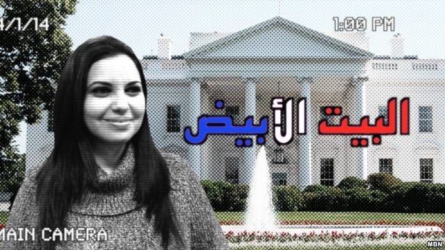 بالفيديو.. عربية تطمح لخلافة أوباما 281cfb10