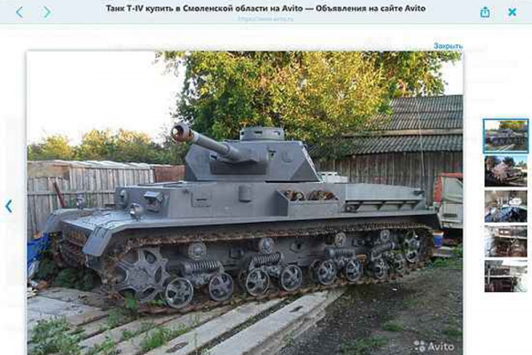 Под Смоленском можно купить настоящий немецкий танк 163
