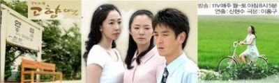 A Place Called Home (2005) Complete Korean-Drama Eng-Sub A-plac10