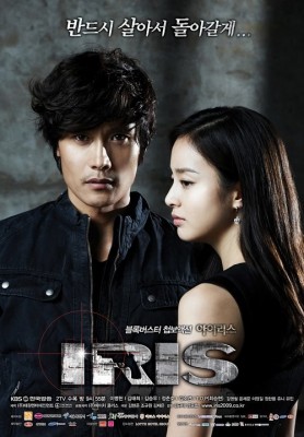 IRIS 2009 Korean Drama Iris-211