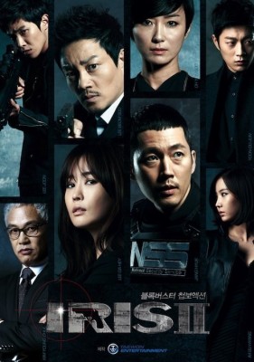 IRIS 2 (2013) Korean Drama Iris-212