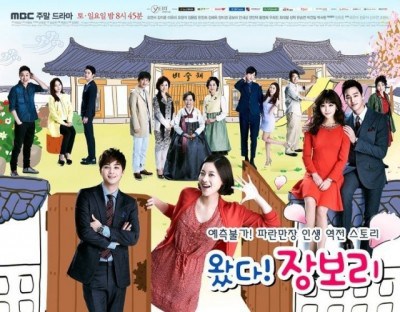 Jang Bo Ri Is Here (2014) Complete HDTV Korean-Drama English-Sub Jang-b10