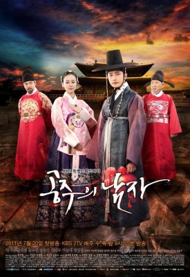 The Princess Man (2011) Korean Drama Eng Sub. The-pr10