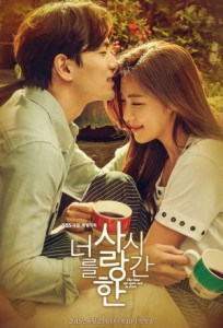 The Time We Were Not In Love 2015 Complete HDTV Korean-Drama English-Sub The-ti10
