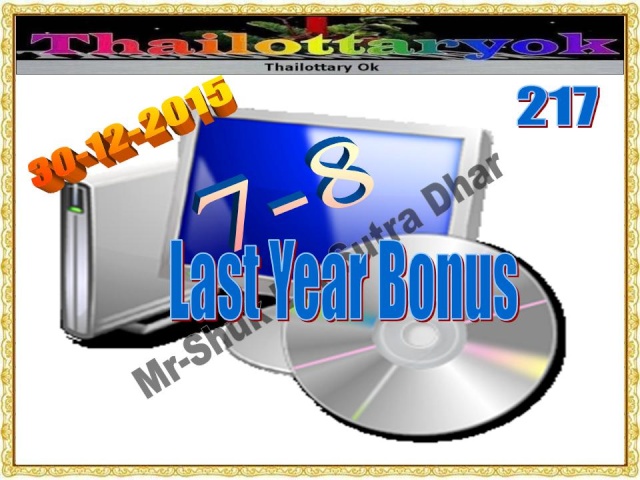 Mr-Shuk Lal 100% Tips 16-01-2016 - Page 3 00000210