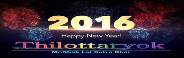 Mr-Shuk Lal 100% Tips 16-01-2016 12392010