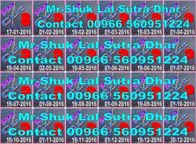 Mr-Shuk Lal 100% Tips 16-01-2016 - Page 5 2542510