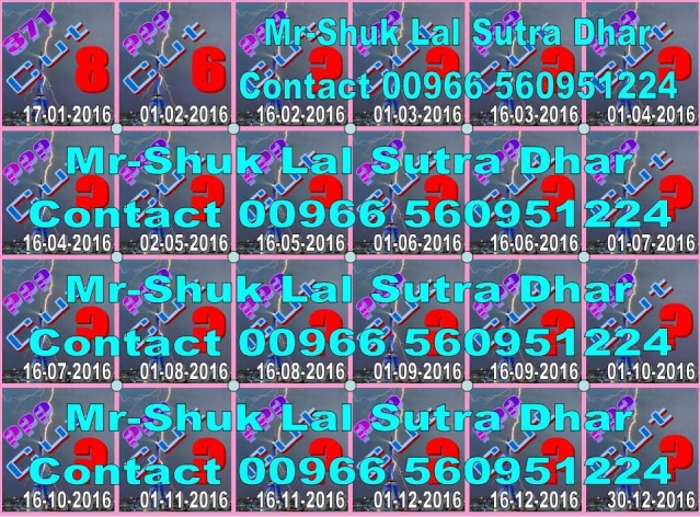 Mr-Shuk Lal 100% Tips 01-02-2016 - Page 4 2542511