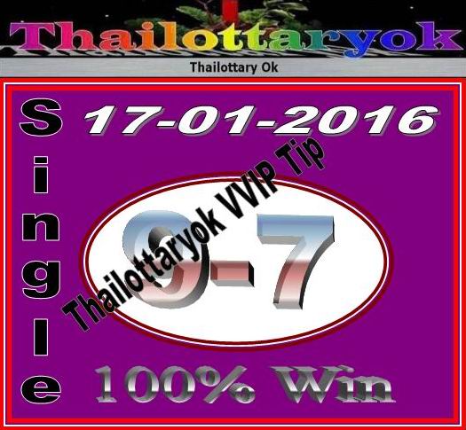 Mr-Shuk Lal 100% Tips 01-02-2016 56415213