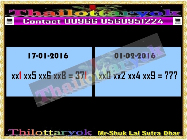 Mr-Shuk Lal 100% Tips 01-02-2016 - Page 5 Ewrett10