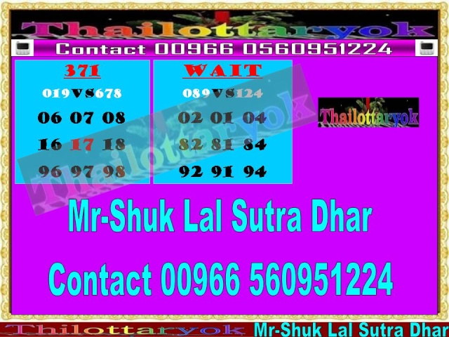 Mr-Shuk Lal 100% Tips 01-02-2016 - Page 4 Pairf11