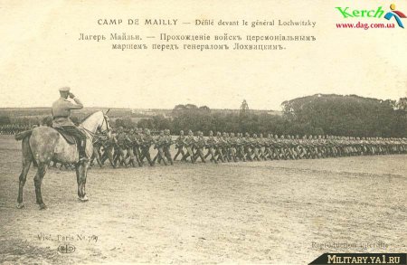 Les brigades Russes en France Mailly10