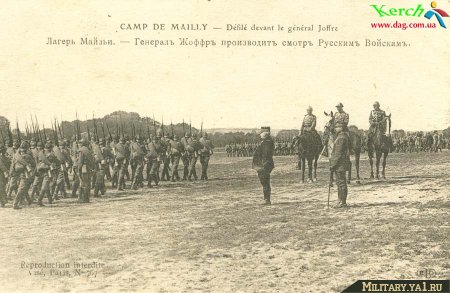 Les brigades Russes en France Mailly11