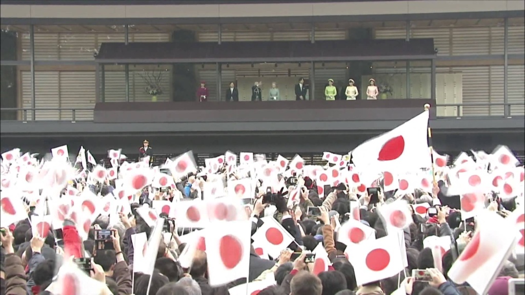 Casa Imperial del Japón (Nihon-koku / Nippon-koku) - Página 10 Jap210