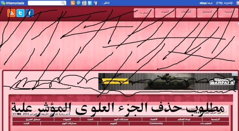 مطلوب حذف الجزء 10