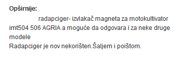 IMT motokultivatori Knjaževac Screen10