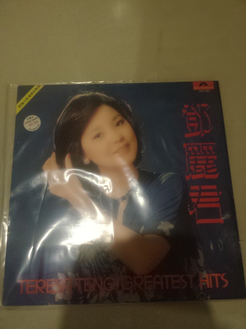 Teresa Teng LPs (Sold) Img20122