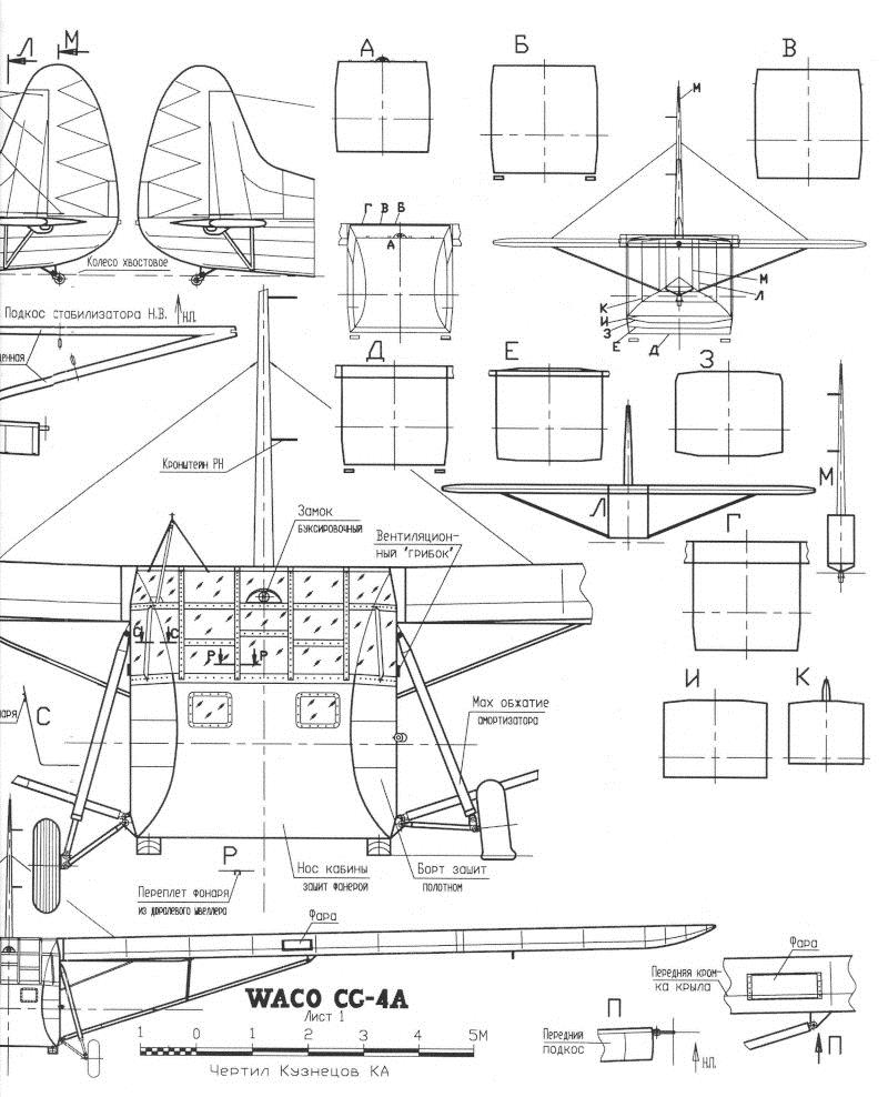 Construction d'un planeur Waco MK.CG4 Hadrien par barthe35 1210