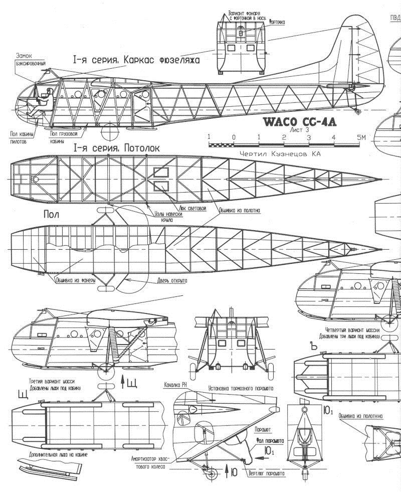 Construction d'un planeur Waco MK.CG4 Hadrien par barthe35 1310