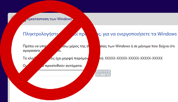 technoolog tutorial Εγκατάσταση Windows 8.1 χωρίς Κλειδί Προϊόντος Oodod-10