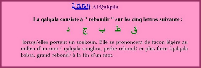 cours - cours دروس  - Page 3 Ioio4512